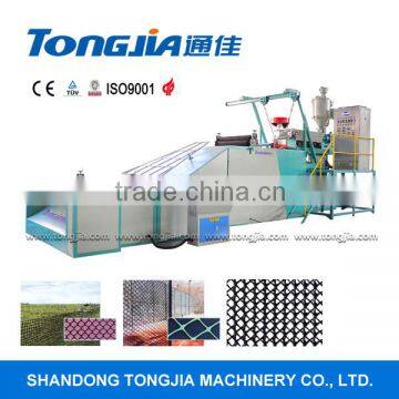 PE Plastic Rigid Net Production Line