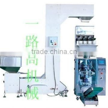 Large Dosage Granule/sugar/salt/wheat/rice Packing Machine