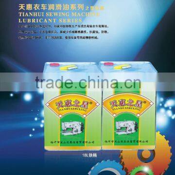 Sewing Machine Lubricant Silicone Oil photo-3