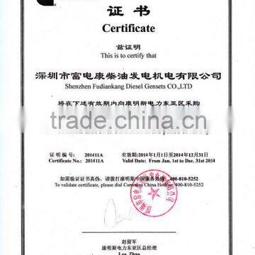 Used Cummins Engine Assemble Generator df photo-2