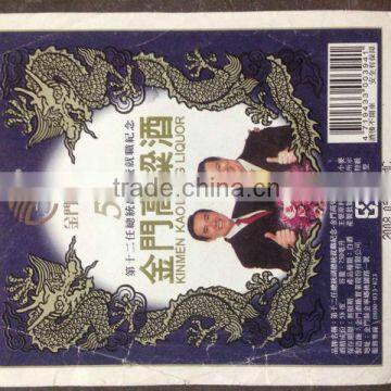 famous wine label