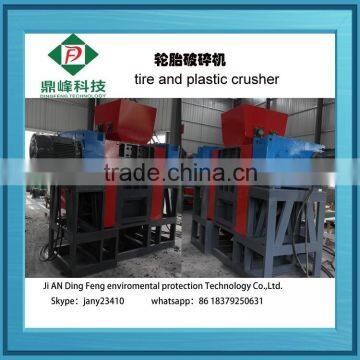 2015 Automatic Scrap Tire Crush Machine Plastic Crushing Machine for Energy Saving photo-2