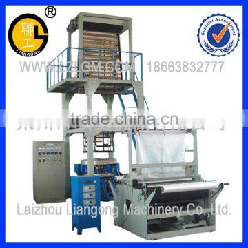 Plastic Film Blowing Machine/pe Film Blowing Machine/film Blowing Machine photo-2