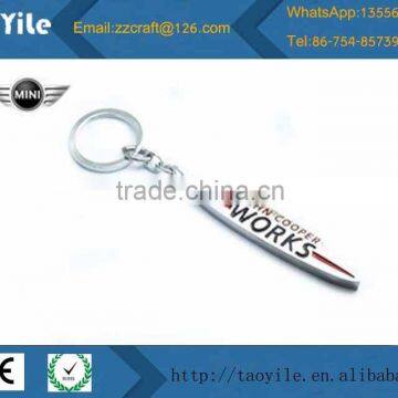 promotional items china car key chain ring keychains