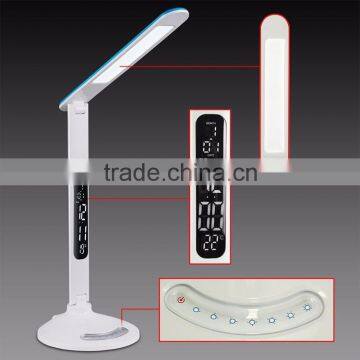 2016 alibaba china hot option led study table lamp with LCD screen