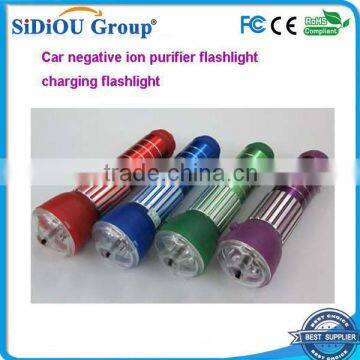 Car negative ion purifier flashlight charging flashlight