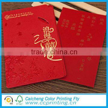 2014 Formal Meeting Invitation Card