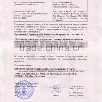 Russia certificate