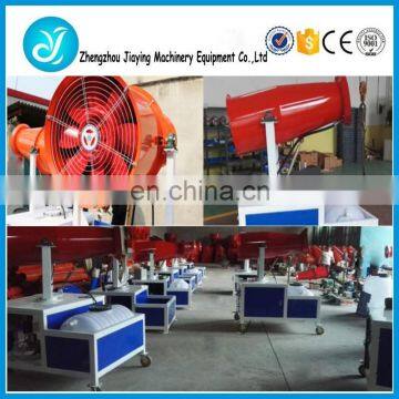 Water Mist Dust Removal Fog Cannon photo-4