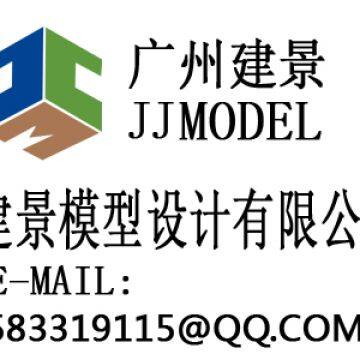 Guangzhou Jianjing Architecture Model Co., Ltd