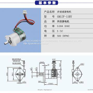 Stepper IP Camera Motor /stepper Motor photo-2