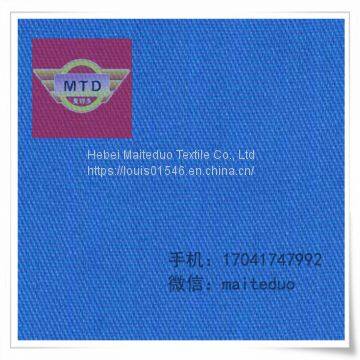 Т/С Поплин 100% Т 45x45 110x76 47