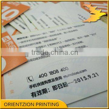 Cash Coupon Printing photo-2