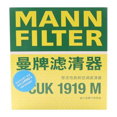 Original Genuine MANN Cabin Filter Car Engine Filter CUK1919M 17800-87820-000 For Jaguar Land Rover Lexus Subaru Toyota