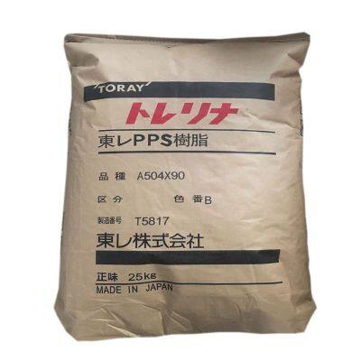 Toray PPS Torelina A310M polyphenylene sulfide PPS resin plastic granules plastic raw materials nylon raw materials
