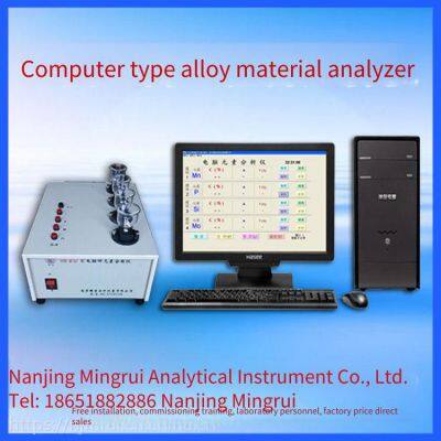 Supply of Aluminum Bronze Element Analyzer, Mingrui Mr-rsf Type, Copper Alloy Material Analyzer photo-2