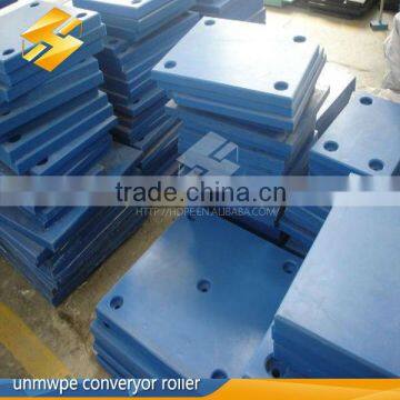 High impact uhmwpe marine fender pad,pe-uhmw marine fender,pe fender facial pad manufacturer