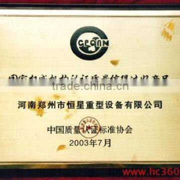 credibility and stability of the quality assurance