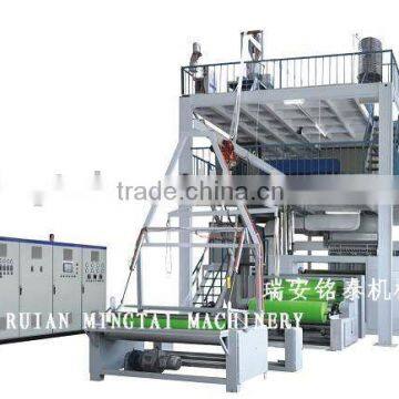 PP Spunbonded Nonwoven Fabric Production Line