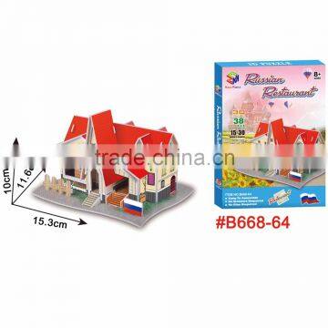 The Russian Railway Station Mini House Jigsaw Magic Toy 3D Puzzle photo-3