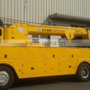 20 ton XCMG brand high quality low price wrecker tow truck for sale                        
                                                Quality Choice