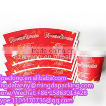 paper cup fan,paper cup sheet,paper cup sleeve