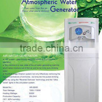 Hendrx atmospheric water generator