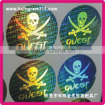 Custom Made Dongguan Adhesive Silver Hologram Sticker photo-5