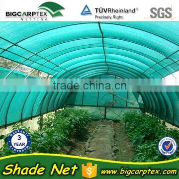 90% gardening green shading net