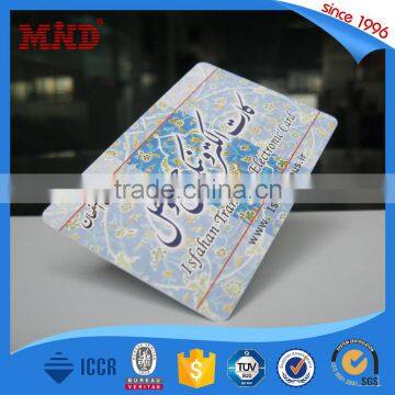 MDCL621 13.56MHZ Printable 1K S50 RFID Card With Magnetic Stripe