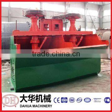 2014 new type froth flotation machine for Copper ore ,gold ore processing equipment