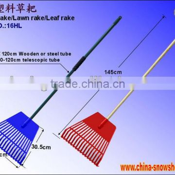 16HL Grass Rake/Lawn Rake / leaf rake