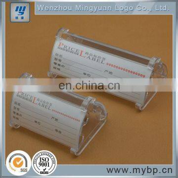 MINGYUAN Cheap Plastic Price Label Holder,plastic Price Tag Holder photo-2