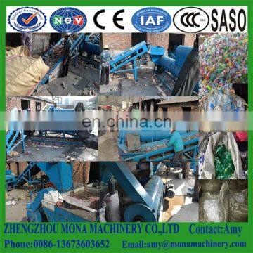 Cheap recycle plastic washing plant/waste plastic recycling plant for sale