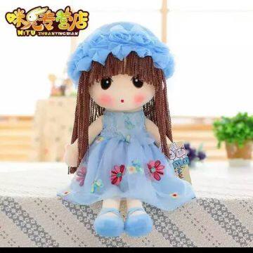 Soft Fabric Lovely Shape Jumbo Stuffed Animals Cat Plush Toy photo-2