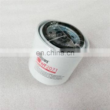 DCEC Cummins Diesel Engine Parts Water Filter WF2071 4717495 photo-4