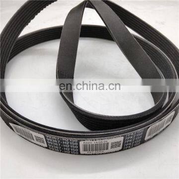 PAT Alternator Fan Timing Belt 99367-H2150, 7PK2150 For Hilux Land Cruiser Prado Grj150