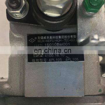 Fuel Injection Pump LLF71 16010BH001 4PL105 V1300001 4PL Series Fuel Injector Pump for Diesel Engines