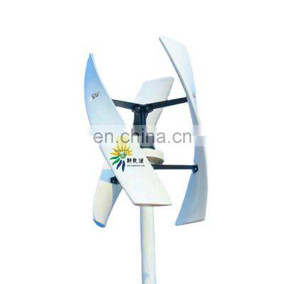 Vertical axis wind turbine 300w 600w