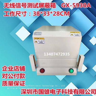 GX-5930A Gxiong Pneumatic RF Shielding Box photo-3