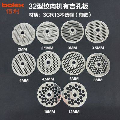 #8#32#22#42#52 China Meat Grinders Mincers Choopers Knives Cutters Plates Blades Replacements Butcher Supply Knives Tools