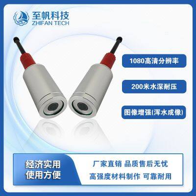 1080P Network Camera for Deep-Water Monitoring - 2MP, 200m Waterproof, 45mm Diameter for Underwater Robot ROV photo-3