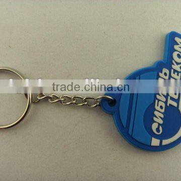 2014 Fashion Custom Logo Keyring