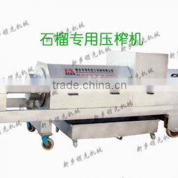 Pomegranate Crusher Separator photo-2