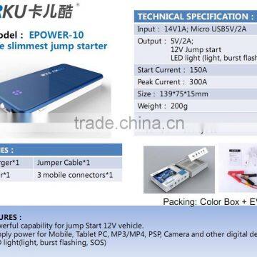 Original PATENT technology product Carku multifunction jump starter