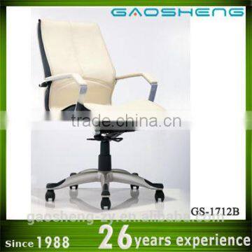 High back office chair PU color iron armrest GS-1712B