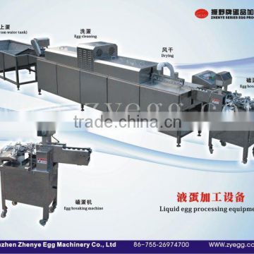 egg liquide egg washing breaking machine