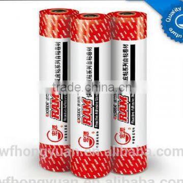 Self-adhesive Bitumen Waterproof Membrane for Basement/ Foundation /roofing Underlayment