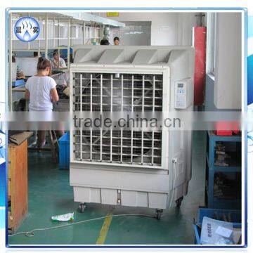 KT-1B Industrial Evaporative Cooler