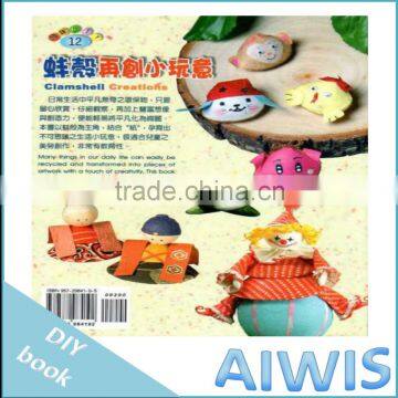 Taste DIY Series -12 Clamshell Another Gadgets Book photo-2